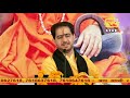 हे मुरलीधर छलिया मोहन हम भी तुमको दिल �