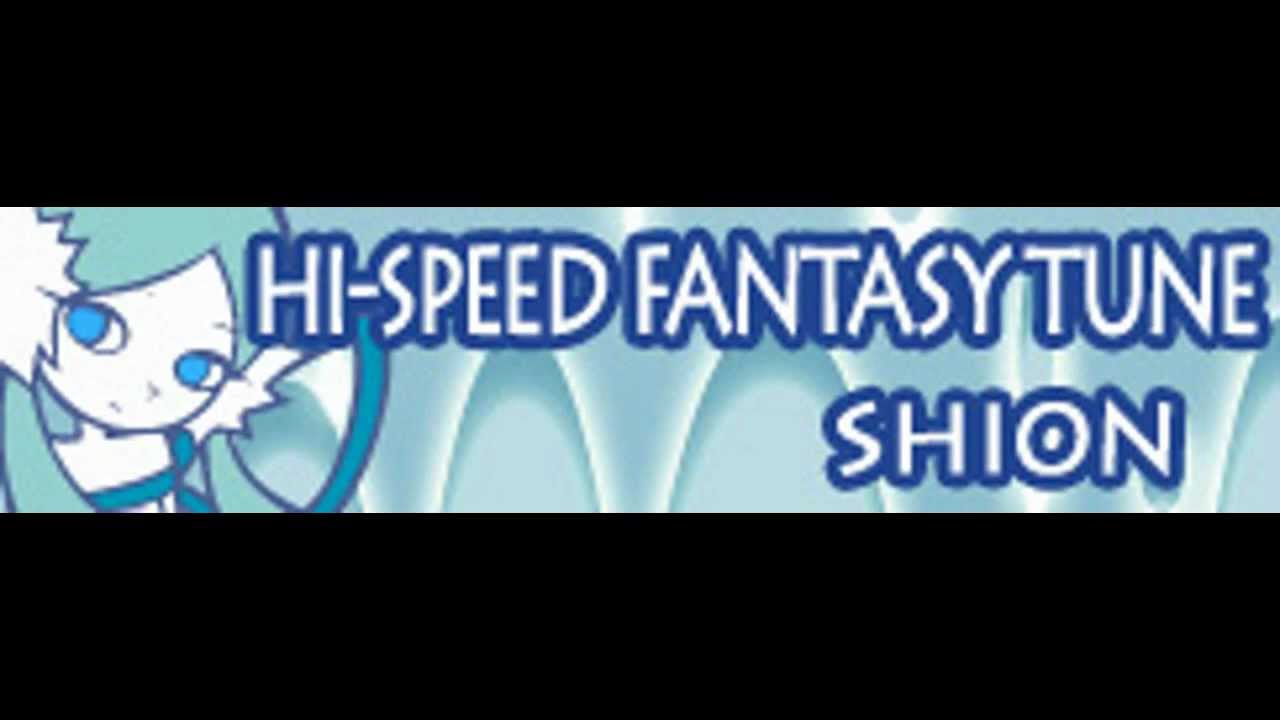 DJ YOSHITAKA - SHION「ＬＯＮＧ」