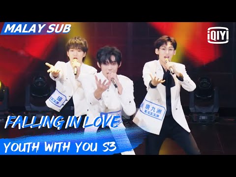YI HUA ENT: Falling In Love | First Ranking Stage | Youth With You S3 | iQiyi Malaysia