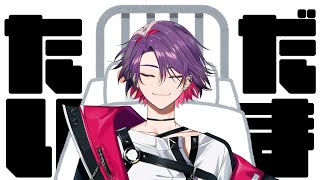 【雑談】皆さんこんにちは！ただいま～！！【渡会雲雀/にじさんじ】