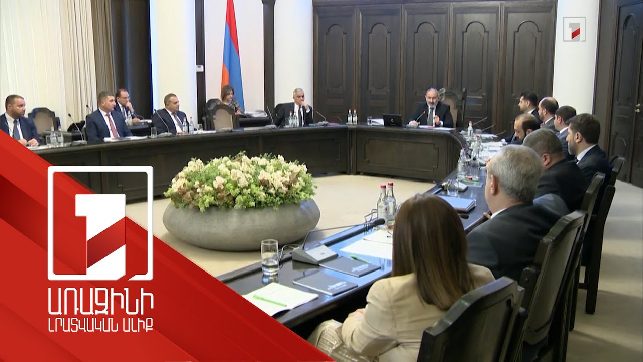 Ճգնաժամային տարում նախնական պլանի նկատմամբ 147 մլրդով գերակատարվել են բյուջեի եկամուտները. վարչապետ