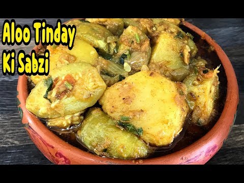 Village Style Tinday Aloo Ki Sabzi /Round Gourd Curry By Yasmin's Cooking Video