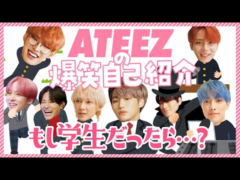 Latest Ateez 에이티즈 Amino Amino Latest Ateez 에이티즈 Amino Amino