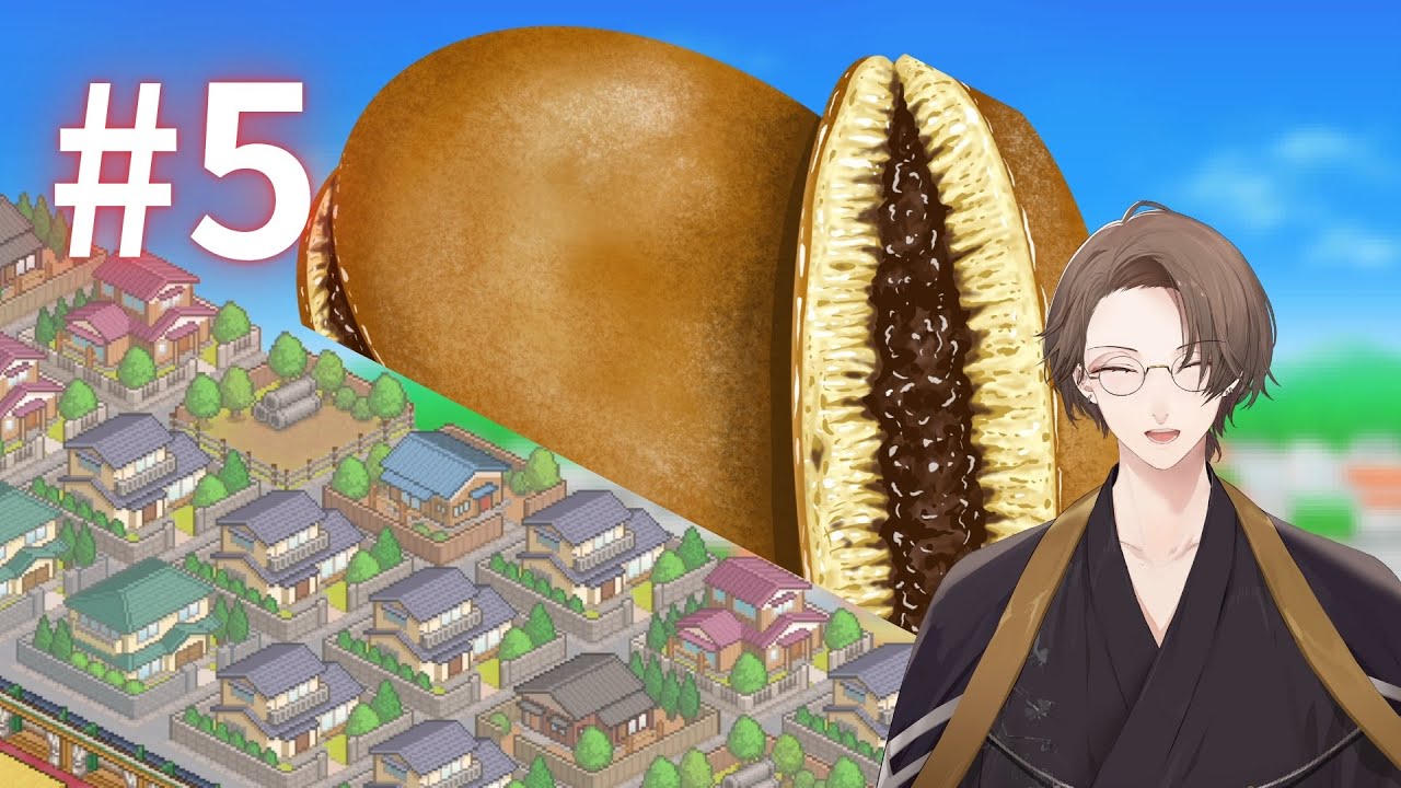 【ドラえもんのどら焼き屋さん物語】 選びなさい 「焼く」か「食べる」かを ＃５ 【にじさんじ/加賀美ハヤト】