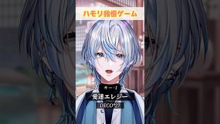 超定番曲の「愛迷エレジー/DECO*27」でハモリ我慢できる？！【白噛ましゅー】