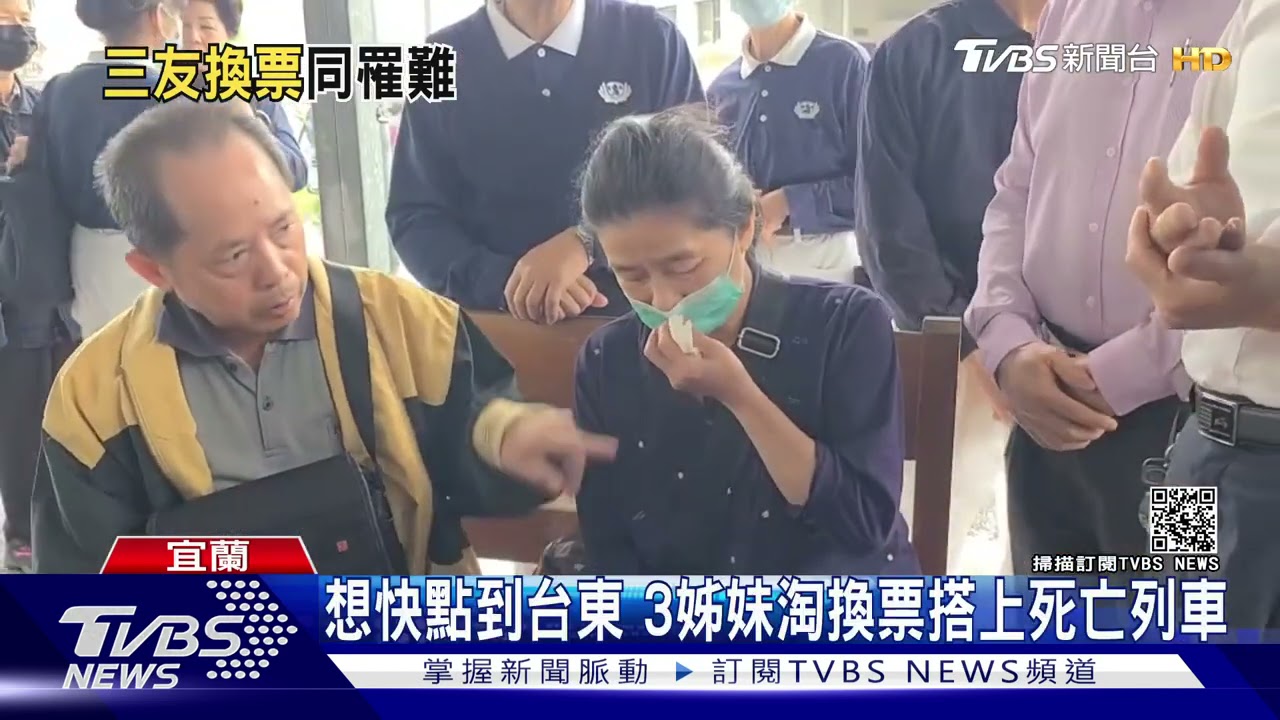 沒提供家屬任何幫助 蔡哲珊爸爸悲控「台鐵太爛了」