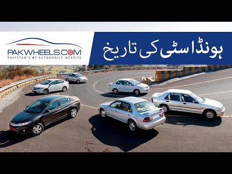 History Of Honda City Generations | PakWheels