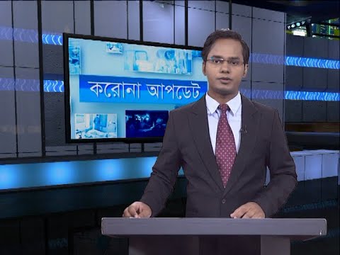 05 Pm Corona Bulletin || করোনা বুলেটিন || 07 October 2020 || ETV News
