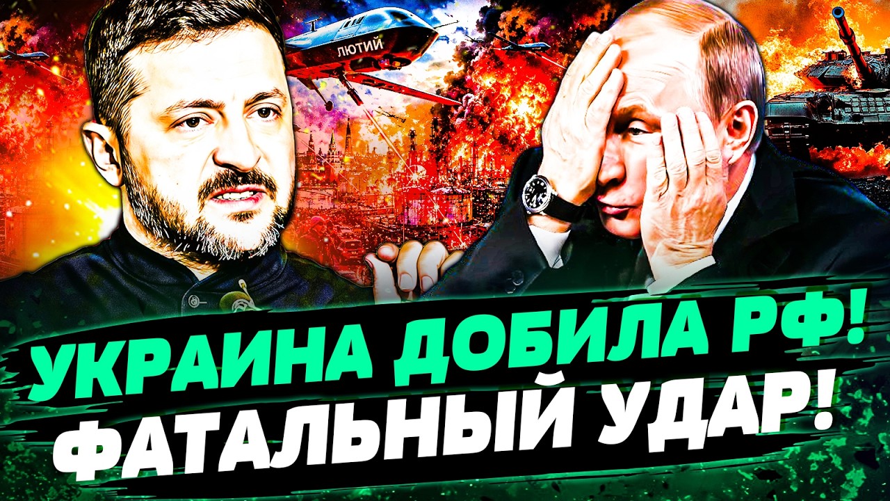 😈АДСКАЯ МЕСТЬ УКРАИНЫ СВЕРШИЛАСЬ! ВСУ МЕНЯЮТ ХОД ВОЙНЫ! ВОЙСКА РФ ПАРАЛИЗОВ