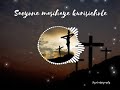 GoodFriday Jacobite Song Goodfriday WhatsApp Stastus
