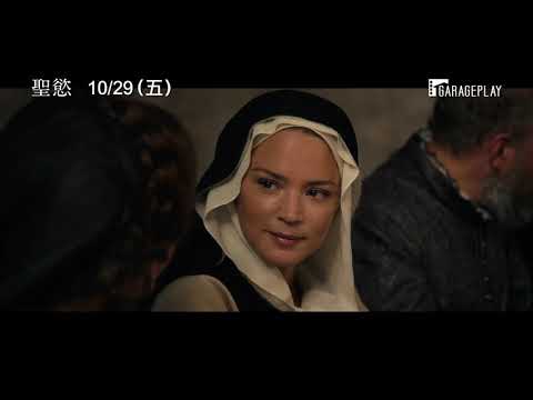 2021坎城影展正式競賽！保羅范赫文禁忌新作【聖慾】Benedetta 電影預告 10/29(五)聖女的誘惑