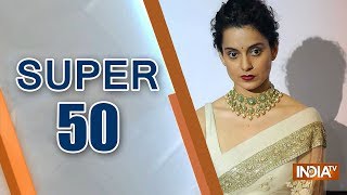 Super 50 : NonStop News | October 7, 2018
