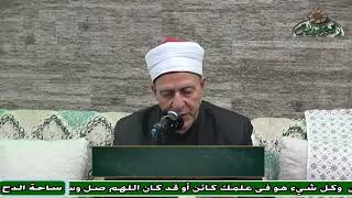 دعاء الدكتور  – فتحى حجازي (ساحة الدح)
