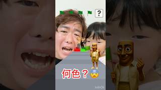 何色？😨😨😨　#イタリアンブレインロット　#ゲーム　#ゲーム実況　#トゥントゥントゥンサフール