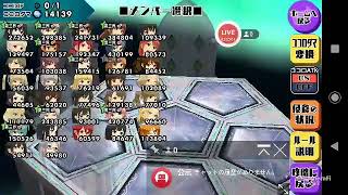【スクスト2】メンテ明け聖剣コラボ！(⌒▽⌒)