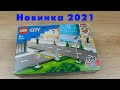 LEGO 60304 - відео