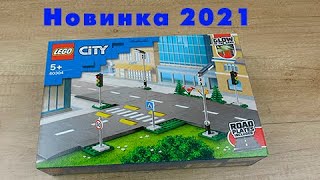 LEGO City Town Перекрёсток (60304) - відео 1