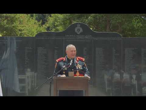 Donación de banderas ceremoniales