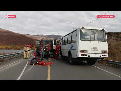 В Усть-Камчатском районе прошла тренировка по ликвидации серьезного ДТП