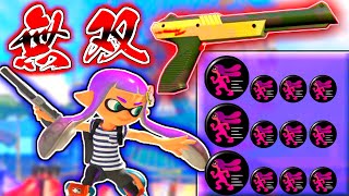 【Splatoon3】新発売のゲームで無双キルして試合をソッコー終わらしたったｗｗｗ【スプラトゥーン3】