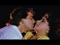 Aate Aate Teri Yaad Aa Gayi Full HD Jaan Ki Baazi 1985 Sanjay Dutt Anita Raj 90 S Hit