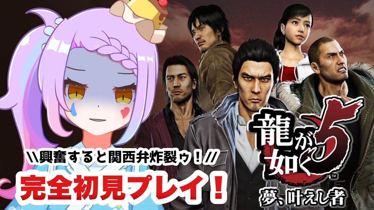 YouTubeサムネイル
