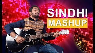 Sindhi Mashup by Lakhan Gurdasani | 4K Video | Radio Sindhi Songs