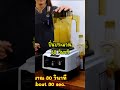 Oriental Coffee แชร์ความรู้ ตอบคำถาม เกี่ยวกั�
