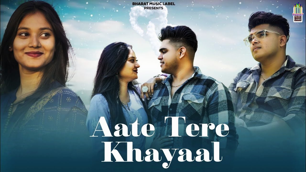 Aate Tere Khayaal Lyrics | Prajwal Mahajan