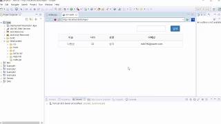 Download the video "JSP에서 Ajax와 JSON 활용하기 강좌 1강 - 프로젝트 소개 및 기초 화면 구성하기 (JSP Ajax Basic Tutorial #1)"