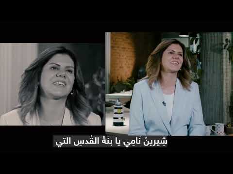  العرب اليوم - المطرب التونسي لطفي بوشناق يطلق  أغنية جديدة بعنوان 