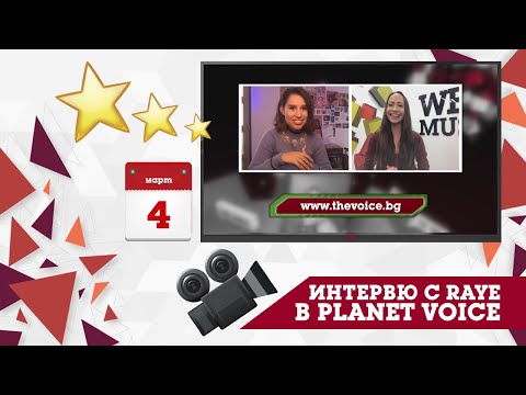 Planet Voice Special Guest -  Raye