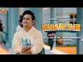 Kharche (Official Video) Onkar Omi | Gill Manawan | Goldy Sharma | Nitin Arora | Punjabi Songs 2024