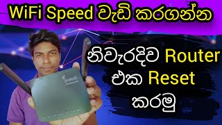 How to Reset a WiFi Router in Sinhala  How to Rese