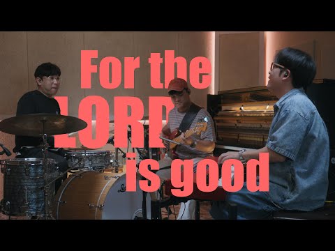 감사와 찬양 드리며 (For the LORD is good) - 오화평트리오 OHP Trio