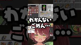まる虐する叶ｗｗｗ【日向まる/叶/にじさんじ切り抜き/ストリヌ】