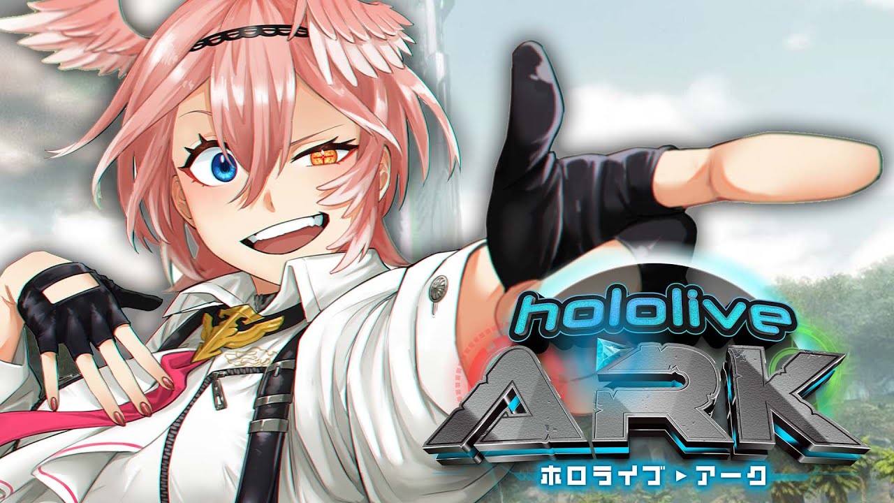 【 #ホロARK 】ポリマーGETとキチンGETして、いざレイドとシャドメ探し👀！！【鷹嶺ルイ/ホロライブ】