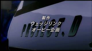 Initial D 4th Stage OP(Noizy Tribe) | Remastered