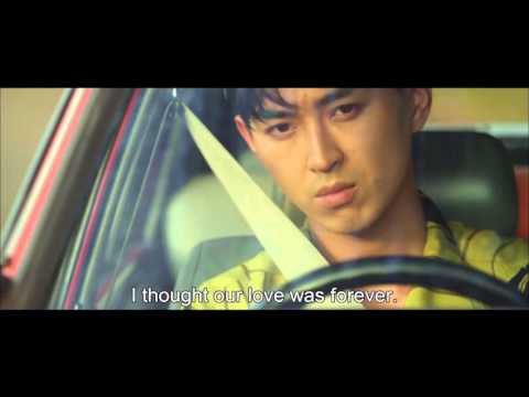 Initiation Love (2015) Official Trailer