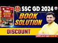 SSC GD 2024, SSC GD Maths Chapter Wise Book Solution, Discount Maths Class, SSC GD Math by Rahul Sir