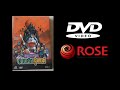 Opening To Doraemon Nobita And The Robot Kingdom 2004 Thai DVD WPM Film Rose Video