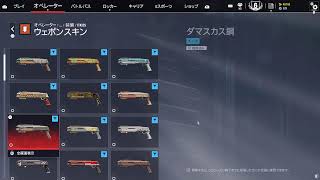 数年ぶりだよ！くまがいの「レインボーシックスシージ」実況プレイ #1