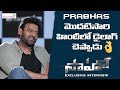 Prabhas Says Saaho Sixer Dialogue In Hindi Prabhas Exclusive Interview Shreyas Media