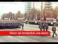 DDR Anthem - Auferstanden Aus Ruinen (Lyrics ...
