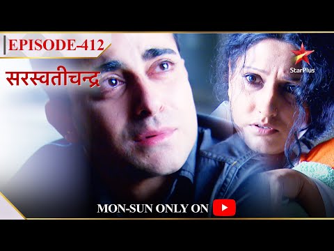 saraswatichandra show screenshot 