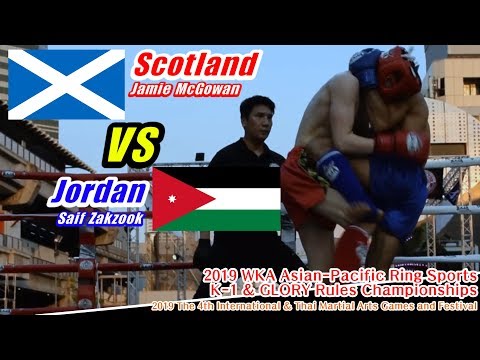 'Saif Zakzook' vs 'Jamie McGowan' [2019 WKA Asian-Pacific K-1 Championships]