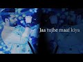 Jaa tujhe maaf kiya.. Singer by Nabeel Shaukat  Ali