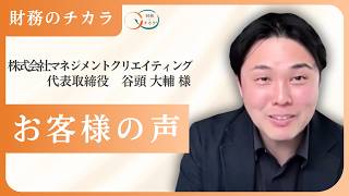 ようやく”最後のピース”が見つかりました
