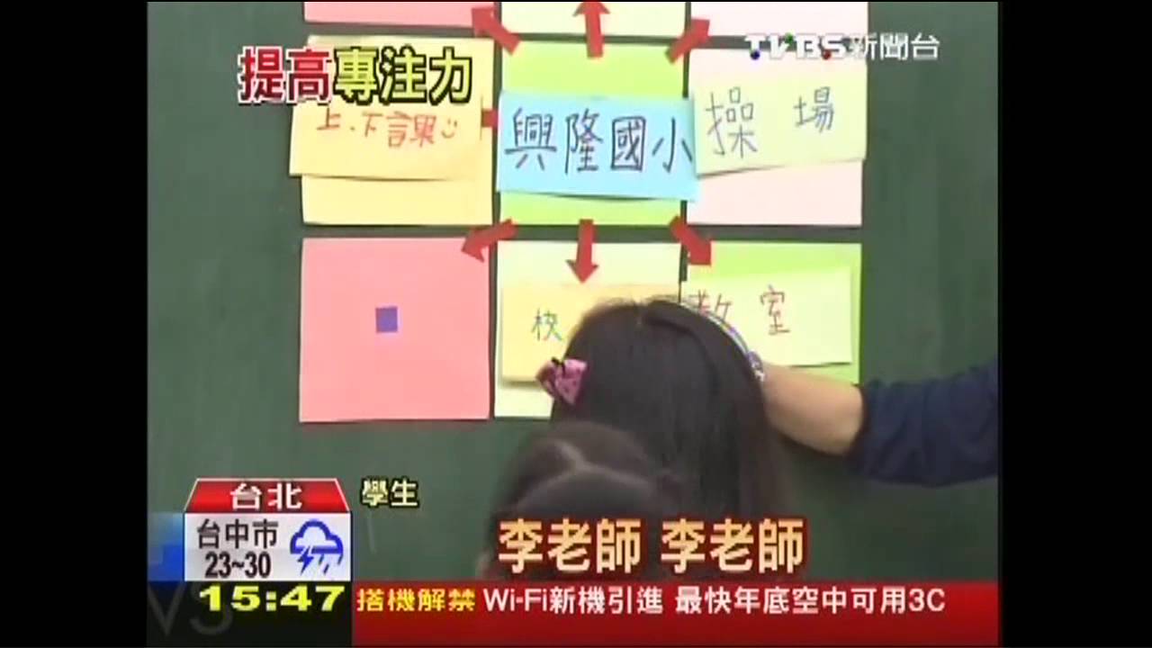 手偶小老師伴讀! 學生專注「愛上學了」