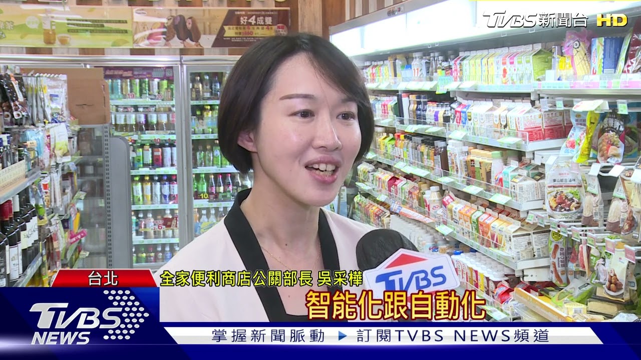 關燈一小時 便利商店逾4千門市響應